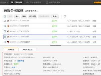 网站获取资源
