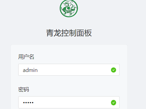 青龙面板安装