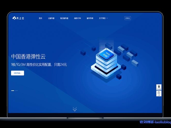 香港建站建议