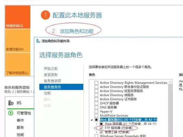 阿里哪儿查看ftp