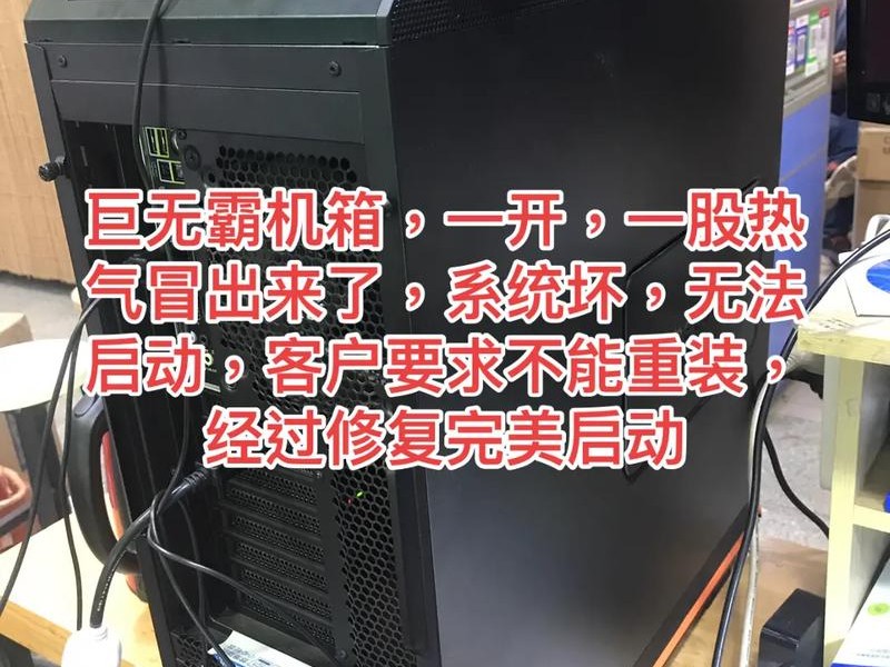 2008r2服务器和
