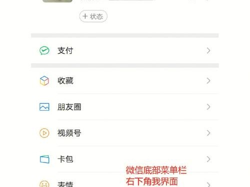 登录后怎么退出
