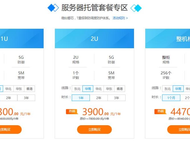 深圳联系方式大全