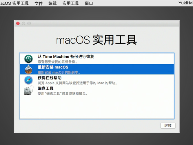 亚马逊如何关闭