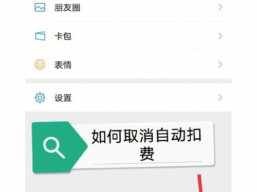 亚马逊收费怎么关闭