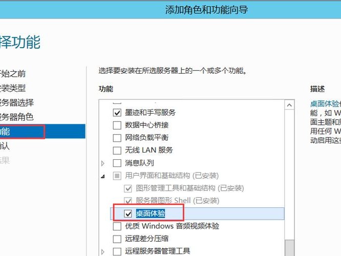 挂载软件怎么用