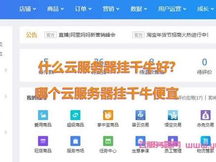 怎么下载千牛