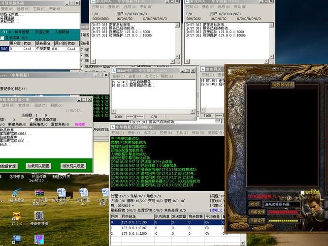 架设传奇不成功