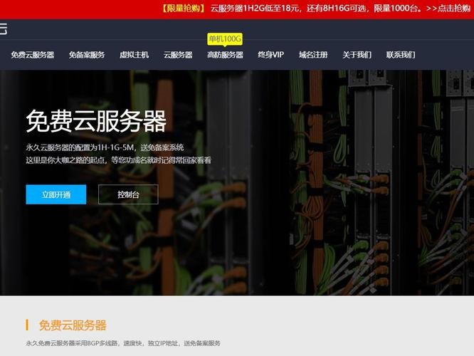 三丰云的