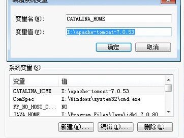 搭建jsp