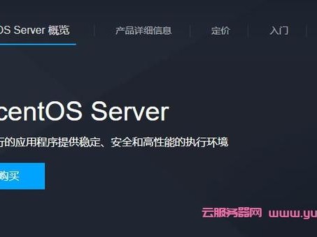 腾讯编译