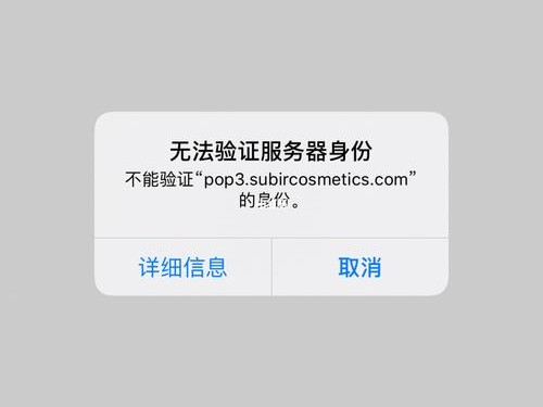 连接身份验证错误