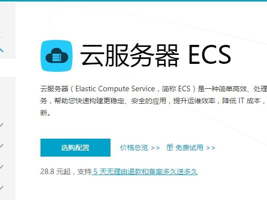 免费永久使用国外