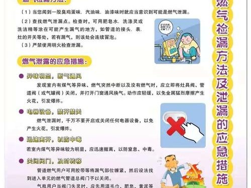 中毒怎么防治