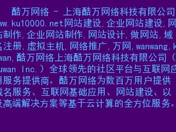 酷万地址查询在哪
