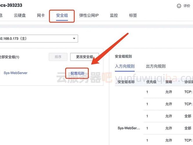 怎么开模拟器端口