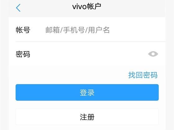 oppo手机登录vivo