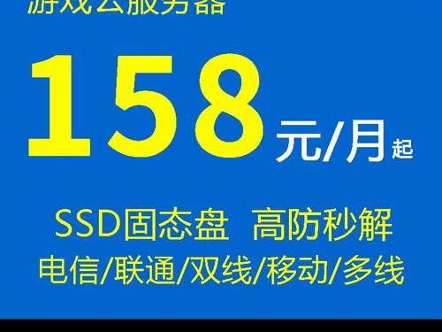租用什么便宜好用