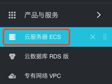 登录阿里adm