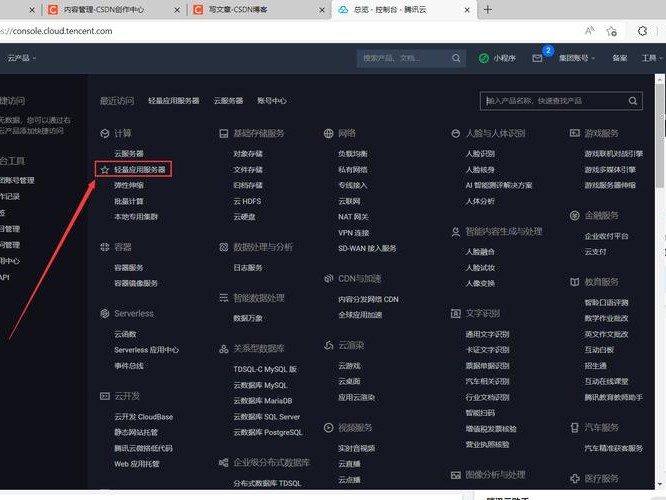 linux怎么配置环境