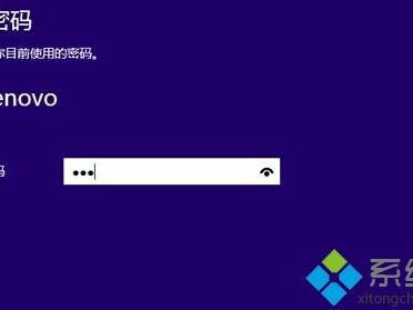 删除密码