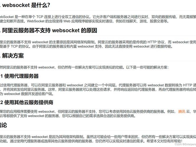 阿里函数不受支持