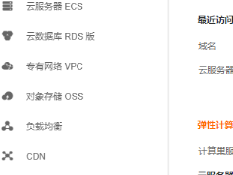 二级域名设置时间