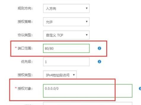 面包怎么改域名