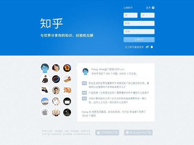 网站空间可以用吗知乎）