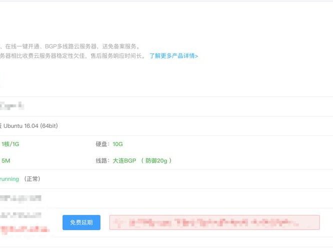 二代测评