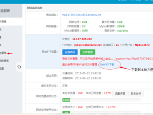 域名能否绑定多个