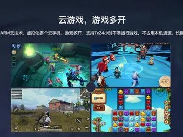 用训练游戏的游戏