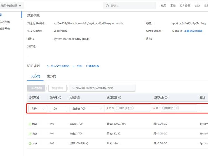 怎么配置nginx