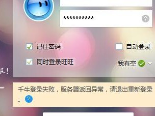 登千牛