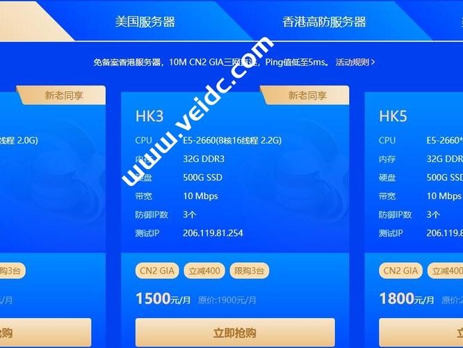 如何查看华纳配置