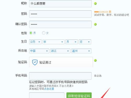 亚马逊怎么登录邮箱