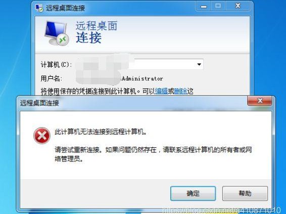 腾讯上不了