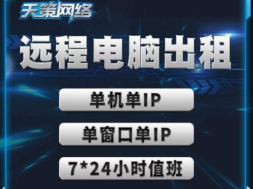 多开账号