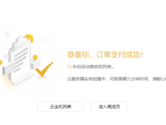 新手买