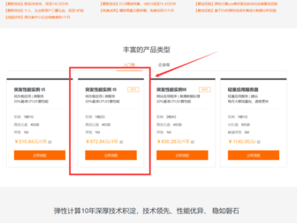 阿里phpredis的简单介绍