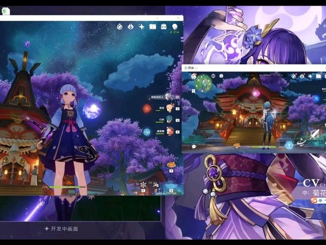 大原神