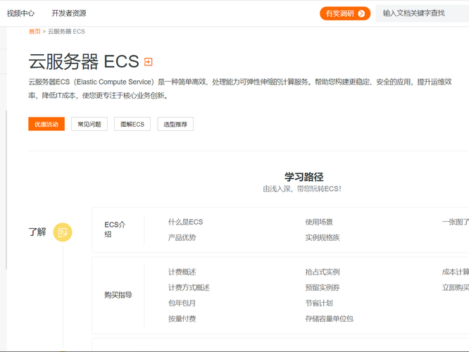 怎么租呀