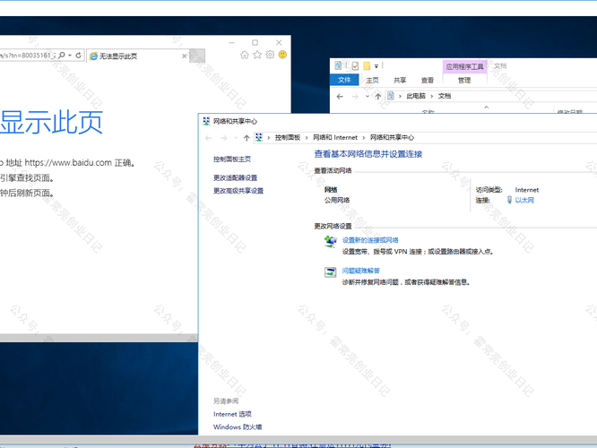 腾讯登录很慢