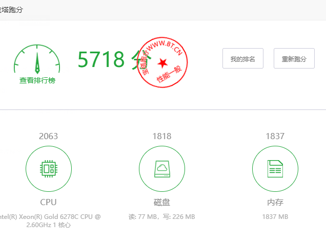 云耀x86