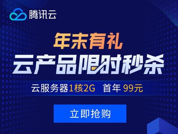 那个搞活动