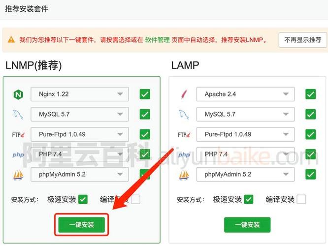 快捷打开网页