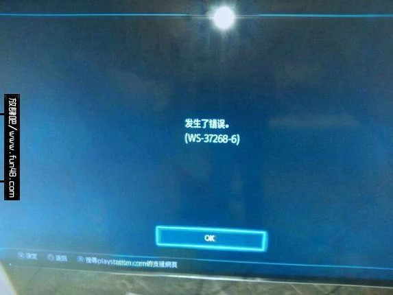 gta5线上错误