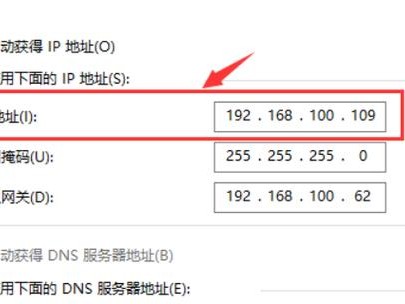 外网ip查询