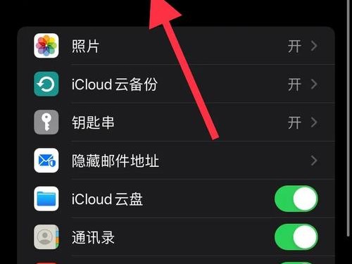 网页苹果地址