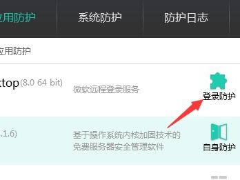 上有ip限制吗